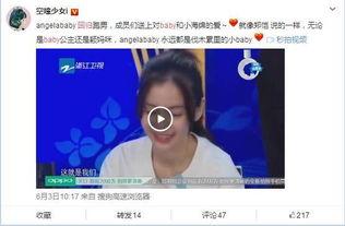 社会十大潜规则 吃瓜视频网站黑料视频,吃瓜网站背后的黑料视频真相